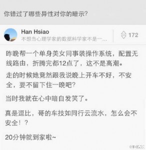 be2f320cgw1eq7wnv13r2j20ku0ligmj