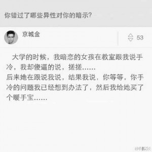 be2f320cgw1eq7wnvlw1tj20ku0ku3z5