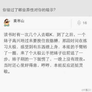 be2f320cgw1eq7wnwx3p2j20ku0kugmh